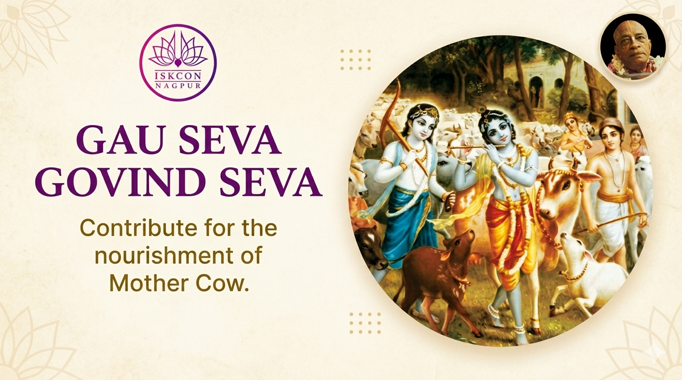 Gau Seva